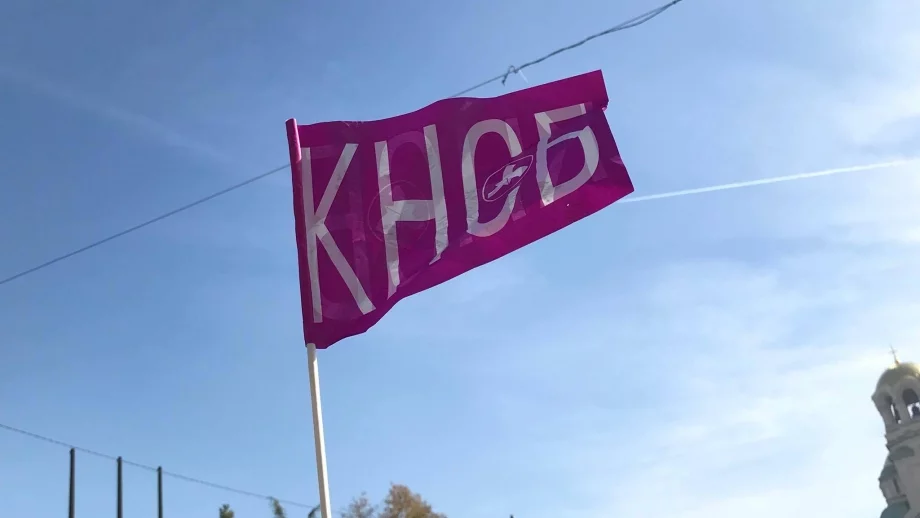 КНСБ иска специален регулатор за водата и "водни" ваучери за социално слаби