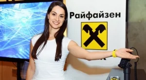 Клиентите на Райфайзенбанк вече могат да плащат чрез модерни аксесоари