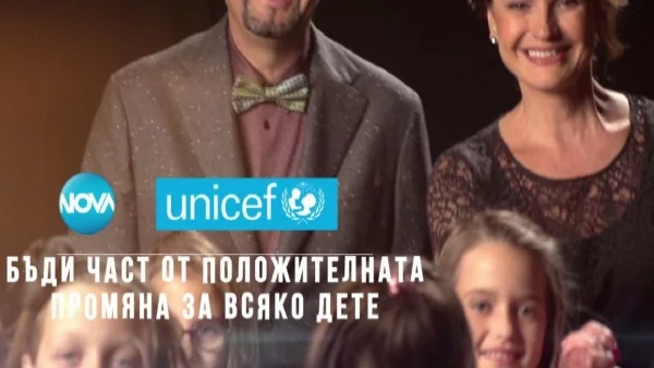 Родни звезди участват в благотворителен  телетон
