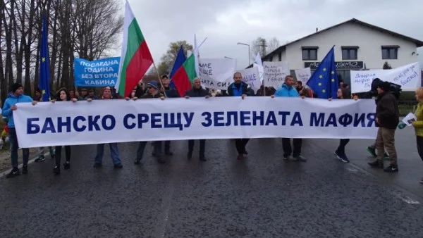 Двата протеста "за" и "против" втори лифт в Банско започнаха