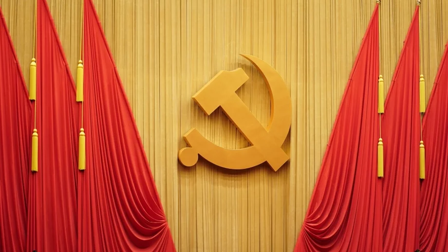 Този хубав, хубав комунизъм