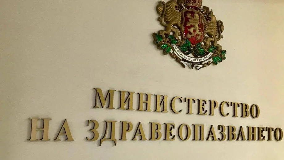 Договорът на България с "Евротрансплант" все пак се оказа прекратен