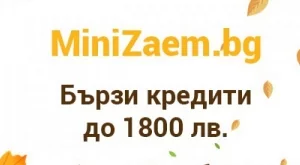 Кога малките кредити са ни от полза и кога не?