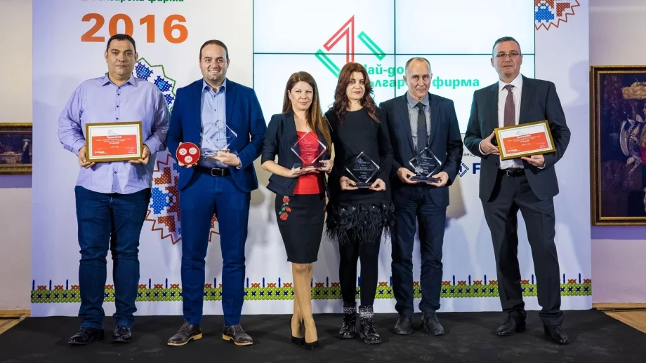 За шеста поредна година бяха отличени най-добрите български фирми