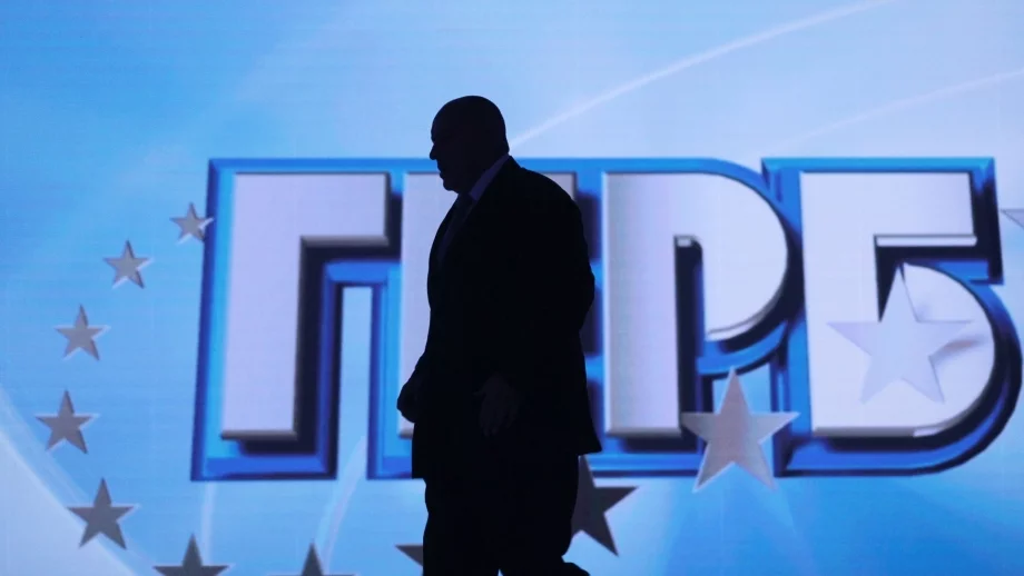 Знаят ли в ГЕРБ значението на тази дума?