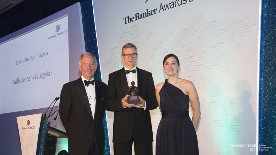 The Banker: Райфайзенбанк е „Банка на годината“ в България  и за 2017 г.