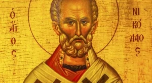 Празнуваме Никулден