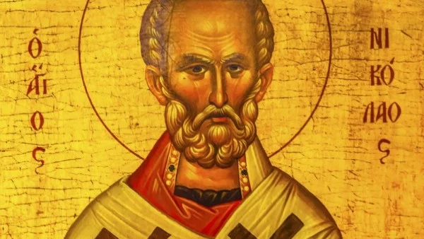 Празнуваме Никулден