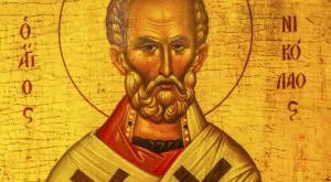 Отбелязваме Никулден