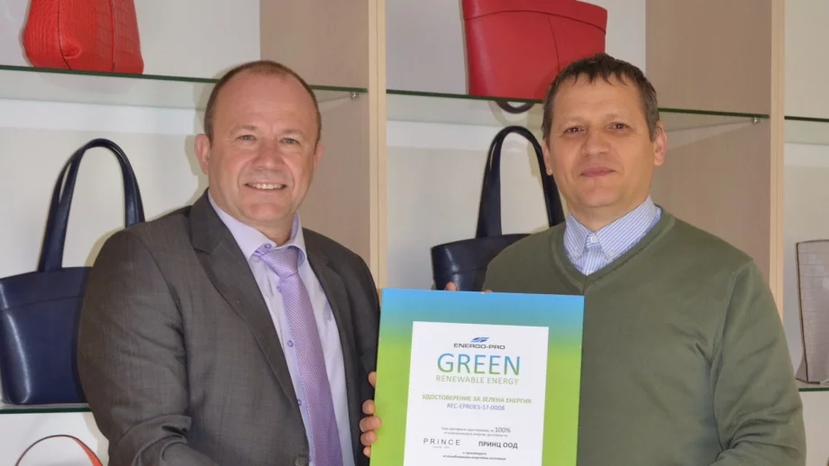 "Принц" - първата компания в Габрово, която използва само "зелена" енергия
