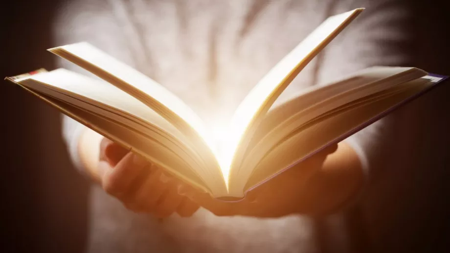 Събуди ли се, народе?