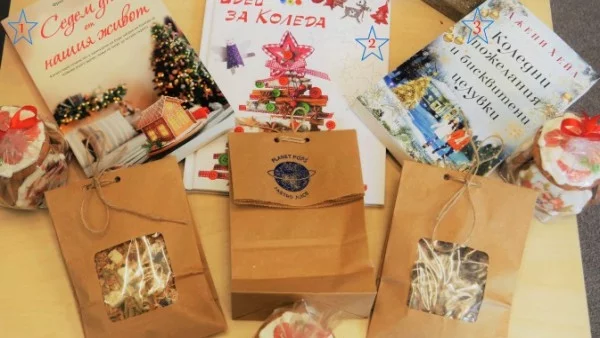 Спечели коледна книга и вкусотии