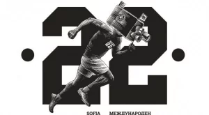 София Филм Фест 2018 ще популяризира активния начин на живот