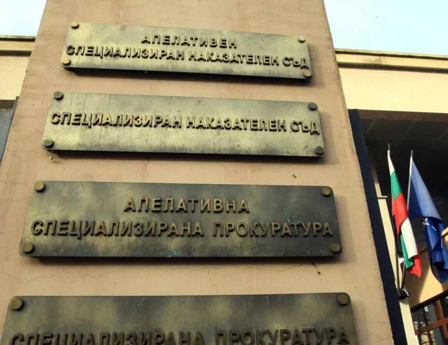 Обвинени за финансиране на тероризъм в Сирия на съд, нови разкрития за "българската връзка"
