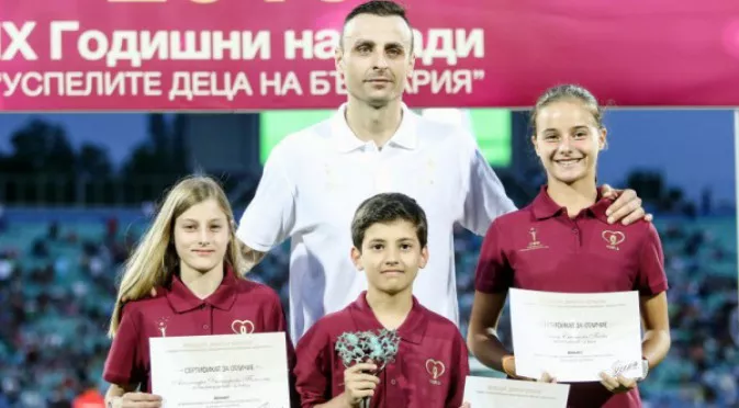 Фондация "Димитър Бербатов" за десета година търси успелите деца на България