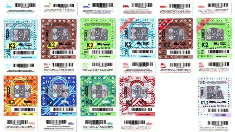 Продажбата на винетки за 2018 започва от 22 декември 