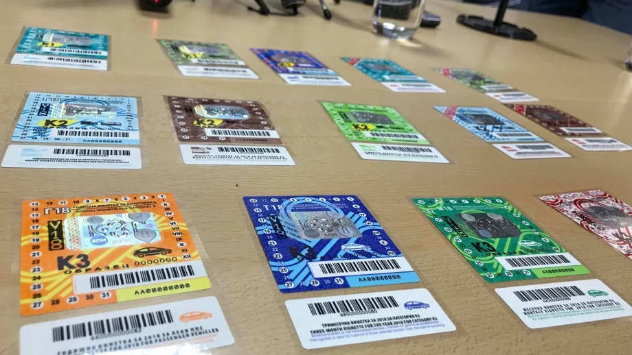 Валидността на годишните винетки за 2017 г. изтича на 31 януари 