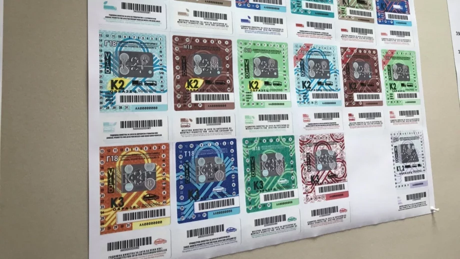 Винетки се продават в над 3 000 разпространителски пункта