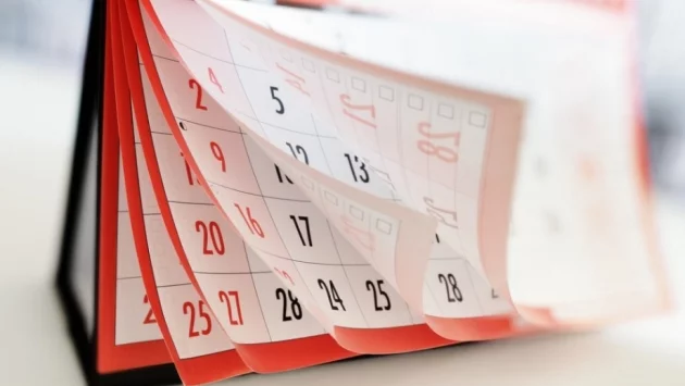 Това са неработните дни през 2020