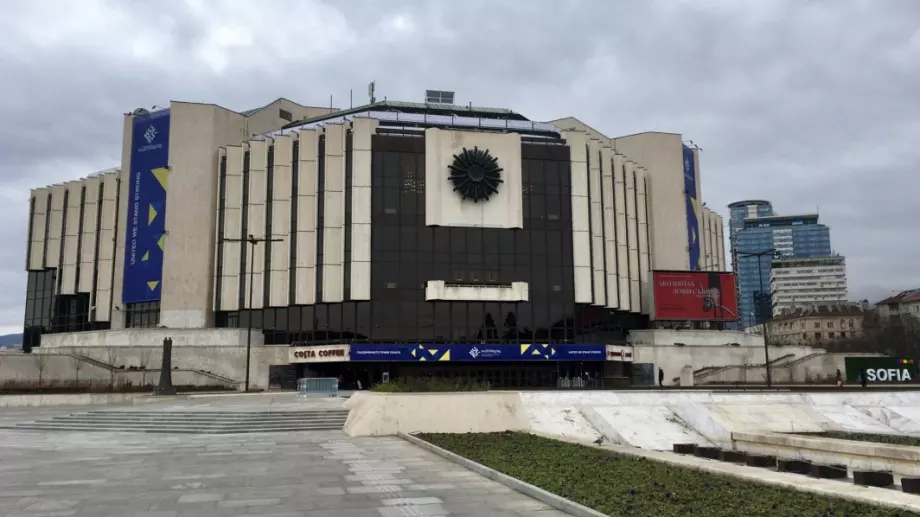 Държавата спасява закъсалия НДК с 8 милиона лева