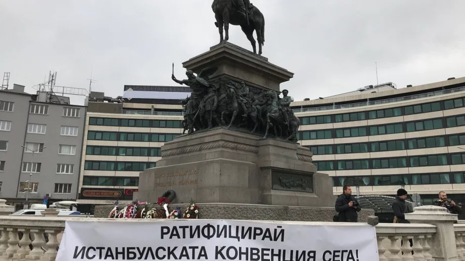 КС: Истанбулската конвенция е противоконституционна 