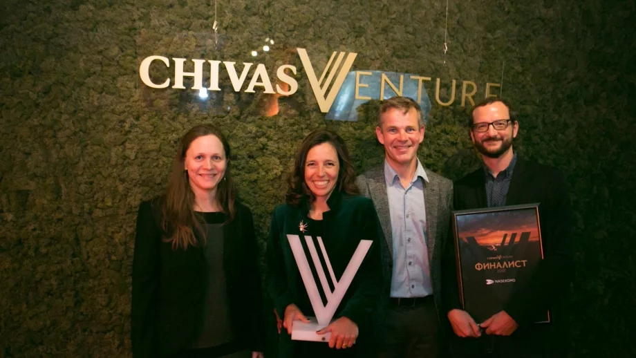 Проект за производство на протеини от органични отпадъци е българският финалист в Chivas Venture