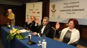 Радослав Янков води делегацията ни в Пьончан (+Списък на състезателите)