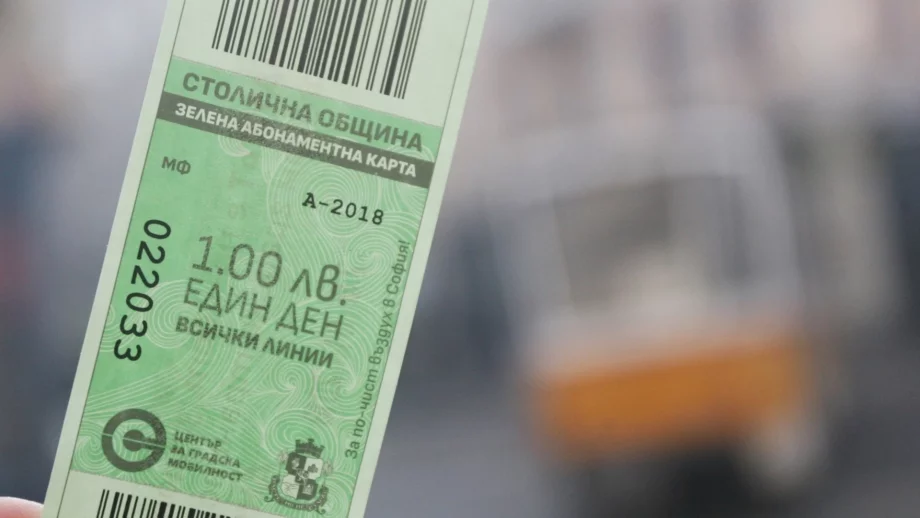 18 - 20 000 зелени билета продадени в София в първия ден от въвеждането им