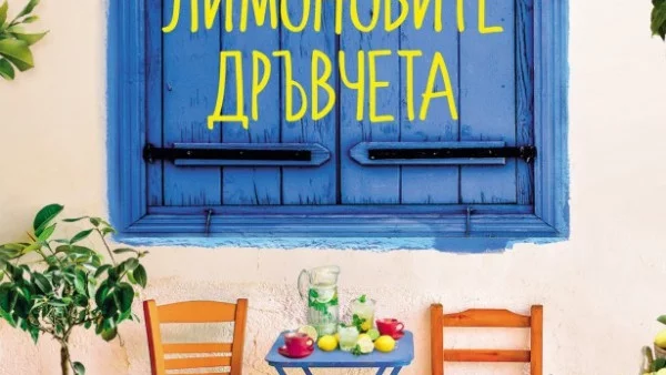 Открий различните имена на любовта