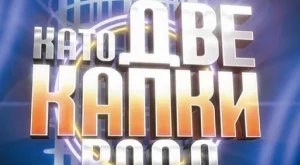 Ясен е първият участник в "Като две капки вода" (снимка)