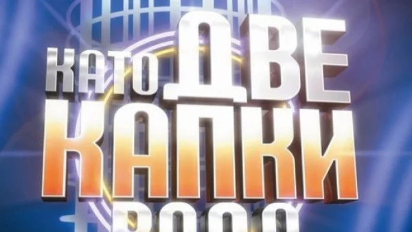 Ясен е първият участник в "Като две капки вода" (снимка)