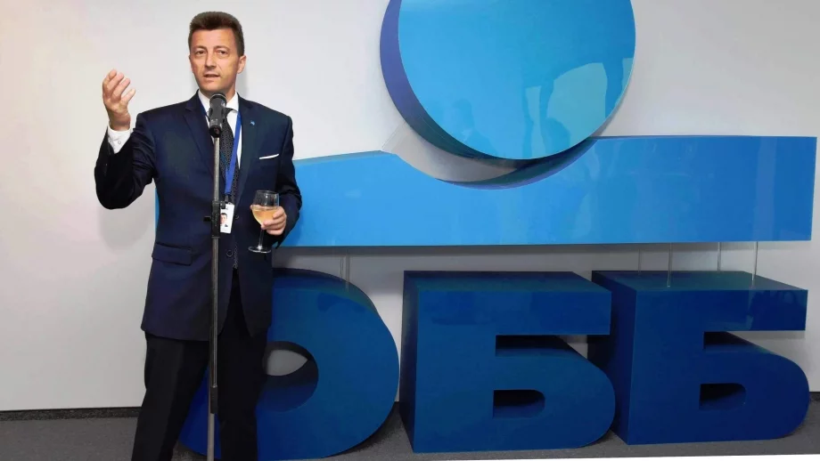 ОББ и СИБАНК официално се обединиха 