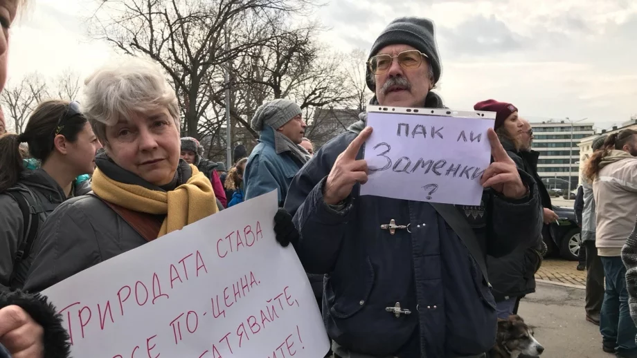 Граждани протестираха срещу застрояването на земеделски земи