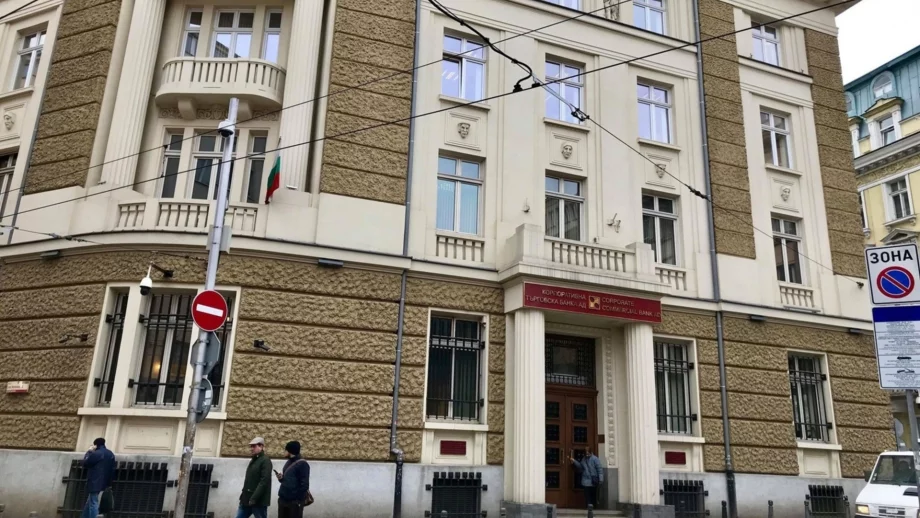 Изпълнителният директор на КТБ с второ обвинение и 50 000 лева гаранция