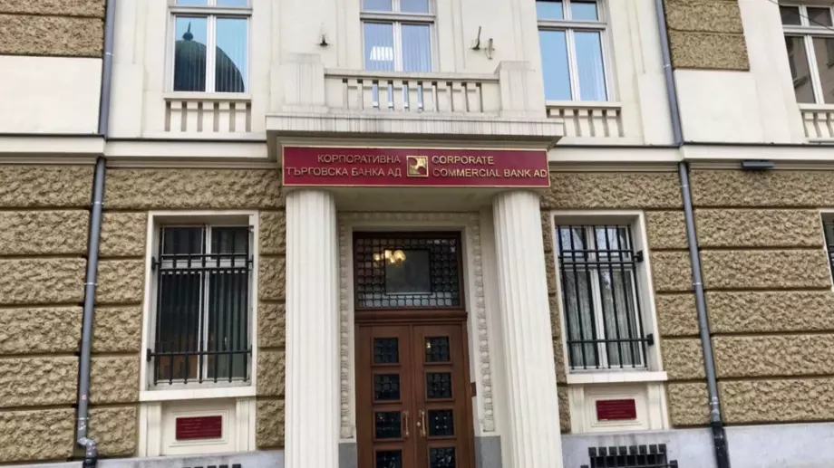 1.372 млрд. лева събраха синдиците на КТБ