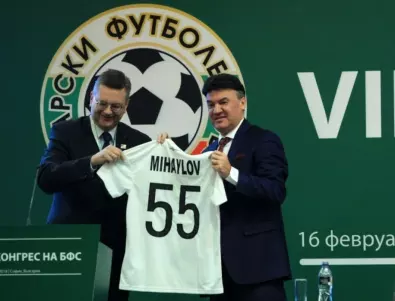 УЕФА предложи Боби Михайлов да поеме МВР