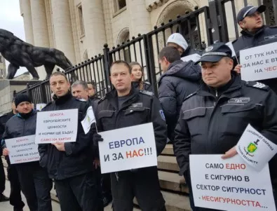 Надзиратели и съдебна охрана на протест в София (СНИМКИ)