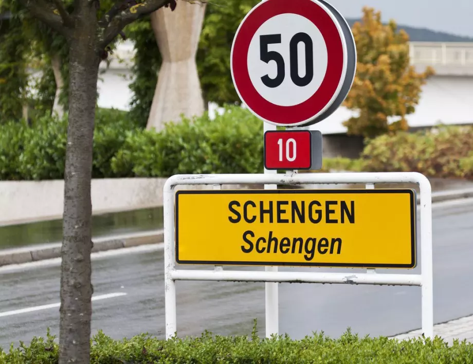 ЕП гласува нов призив за приемането на България в Шенген