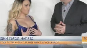 Казусът Дубай или две прочетени книги?