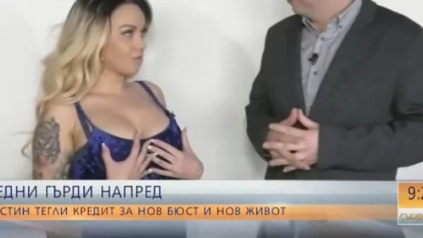 Казусът Дубай или две прочетени книги?