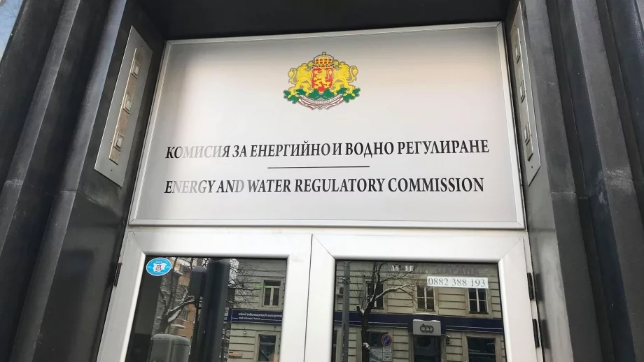 ЕБВР ще консултира енергийния регулатор