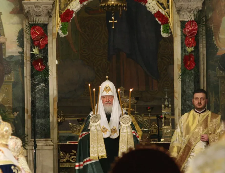 Руският патриарх: Православната църква никога няма да признае еднополовите бракове 
