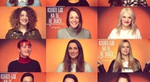 16 известни жени дават съвети на българските момичета