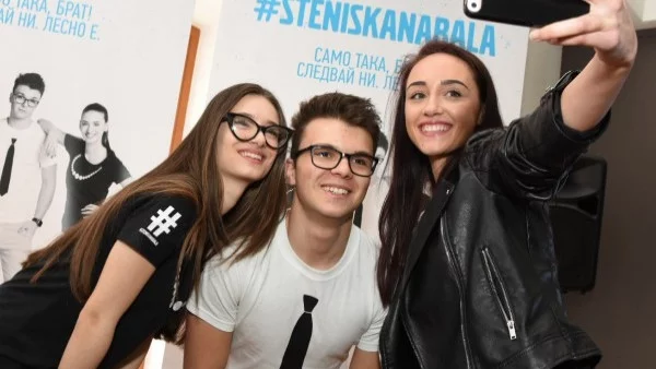 И тази година #steniskanabala помага на абитуриенти-сираци
