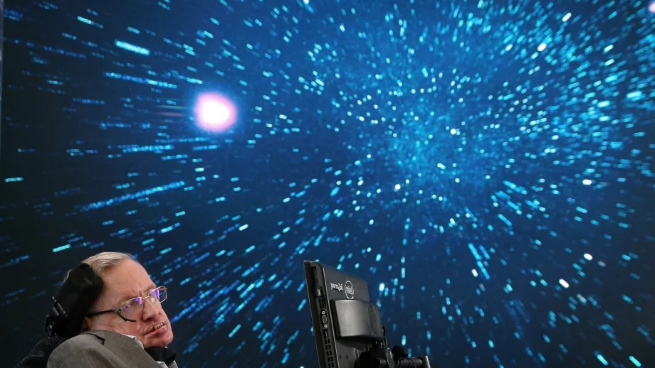 Защо Стивън Хокинг така и не получи Нобелова награда? 