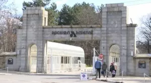 Мощна експлозия в оръжейния завод "Арсенал"