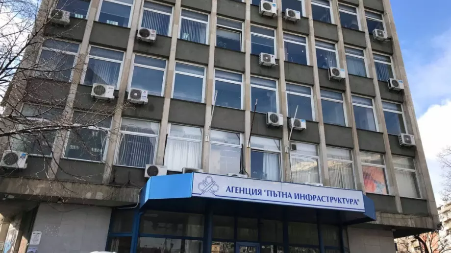 Новото правителство назначи частично ново ръководство на АПИ 