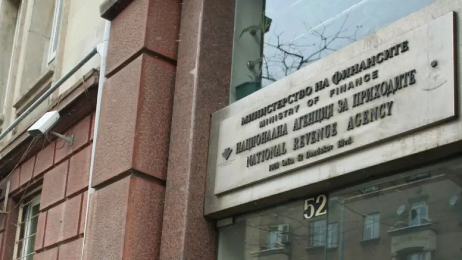 НАП: Последен шанс фирмите да кандидатстват за оборотен капитал