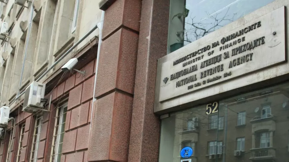 НАП публикува новите банкови сметки за плащане на данъци и осигурителни вноски
