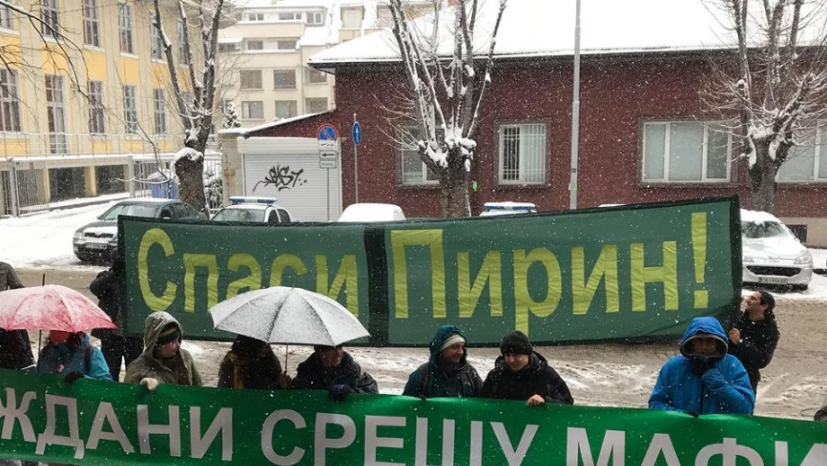 Организират протест в защита на Пирин на 27 декември